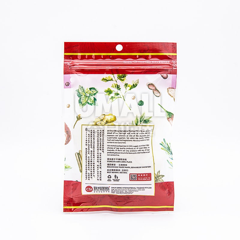 Qian-Cheng-Premium-Snow-Swallow---80g-1