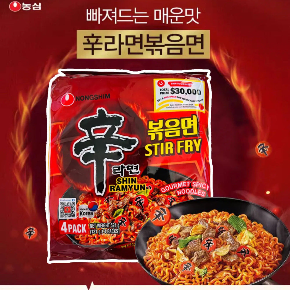 Nongshim-Shin-Ramyun-Spicy-Stir-Fry-Noodles---4-Pack-1