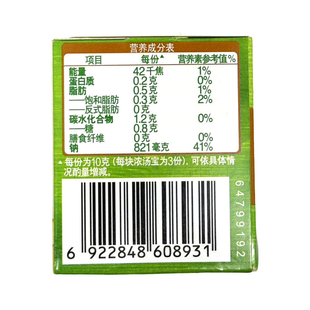 Knorr-Concentrated-Soup-Base-(Mushroom-Broth)-64g---Bouillon-Concentrate-2