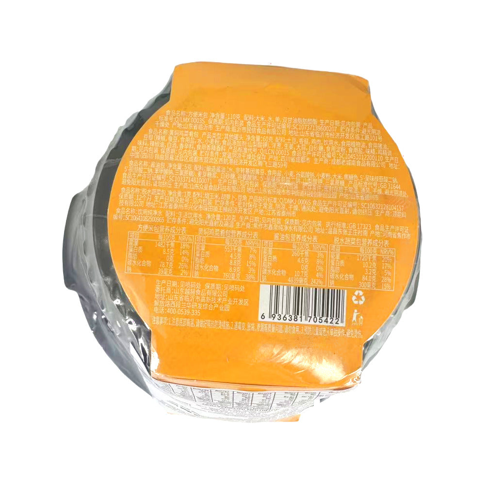 Tian-Xiaohua-Self-Heating-Yellow-Braised-Chicken-Claypot-Rice-296g---Ready-in-15-Minutes-2