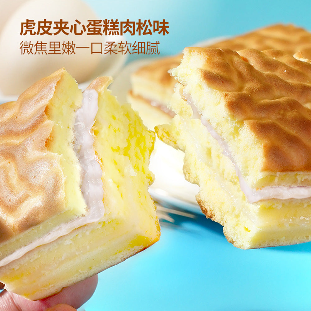 Pau-Kee-Tiger-Skin-Cake-with-Taro-and-Pork-Floss---1kg-1