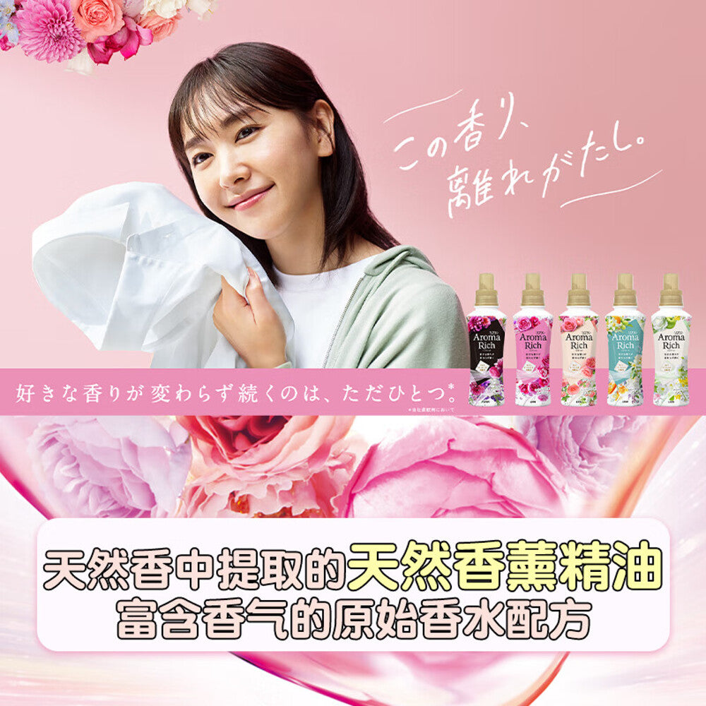 Lion-Soflan-Aroma-Rich-Fabric-Softener-–-Neroli-Citrus-(Claire)-480ml-2