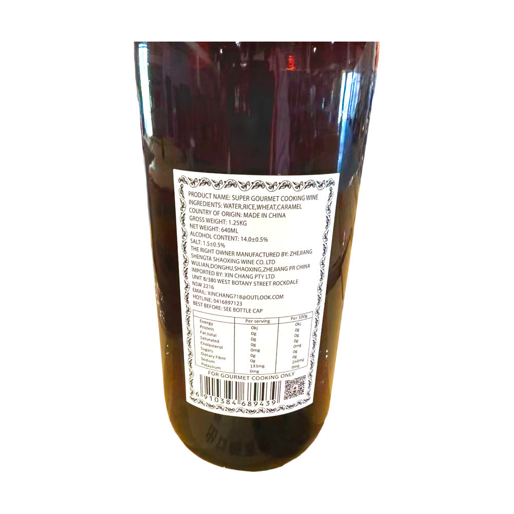 Shao-10‑Year-Aged-Super-Gourmet-Shaoxing-Cooking-Wine-14%-640ml-2
