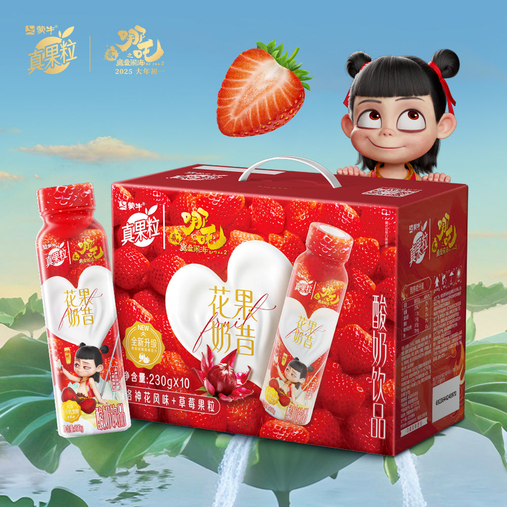 Mengniu-Zhen-Guo-Li-Strawberry-&-Roselle-Milk-Drink-–-230g-x-10-Bottles-(Nezha-Limited-Edition)-–-With-Real-Fruit-Bits-2