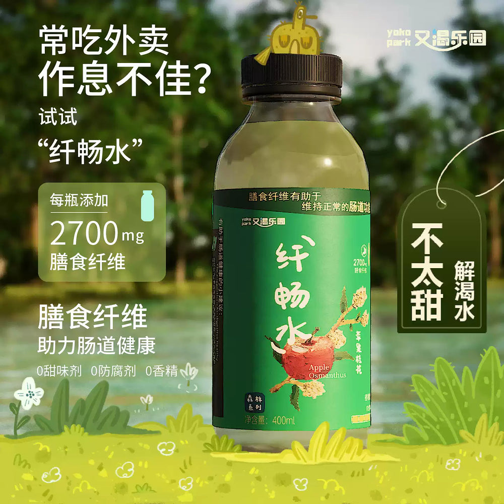 Youkeleyuan-Apple-Osmanthus-Infused-Water-–-400ml-Bottles,-Pack-of-12-2