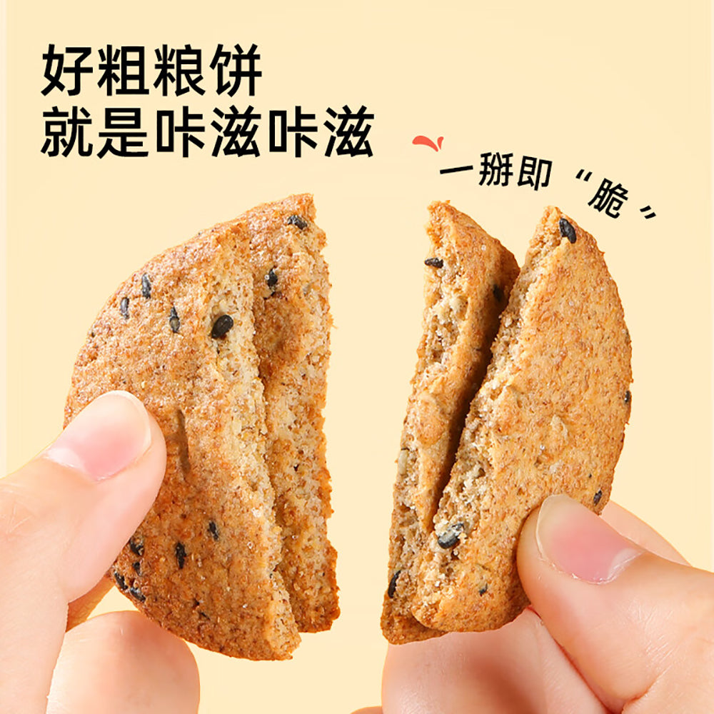 Guye-High-Fiber-Whole-Grain-Biscuits---110g-1