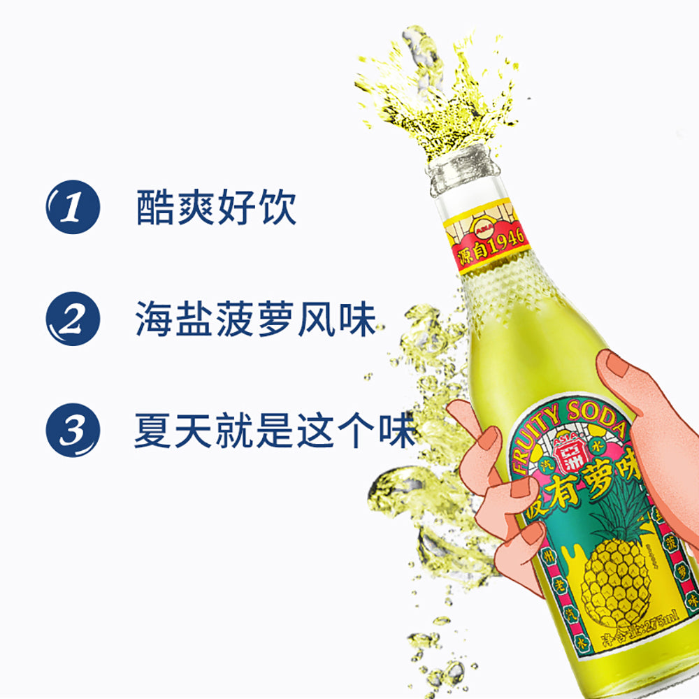 Asia-Pineapple-Flavored-Soda---Glass-Bottle,-275ml-1