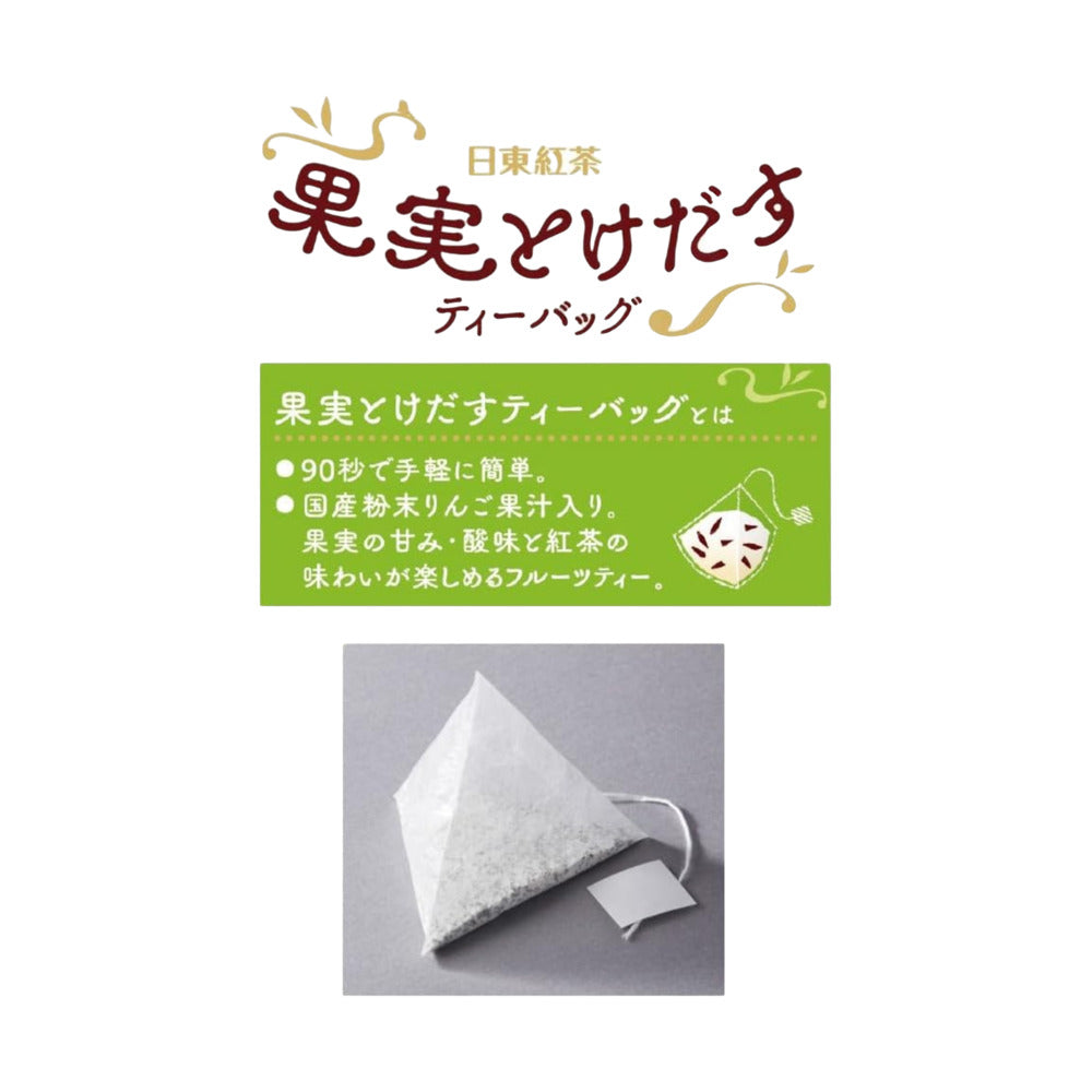 Nittoh-Tea-Honey-Apple-Black-Tea-Bags-30.8g-(4-Bags)---Pyramid-Tea-Bags-2