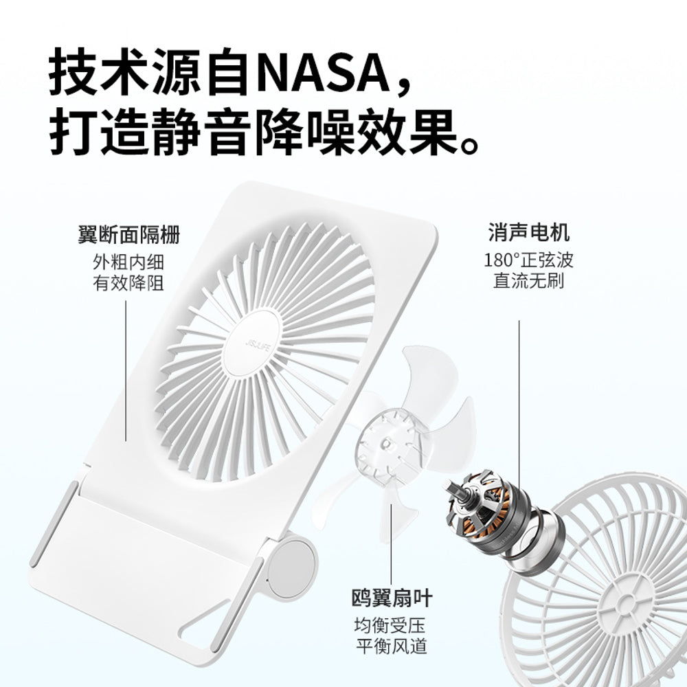 Jisulife-Ultra-Thin-Desktop-Silent-Fan---White,-2000mAh-1