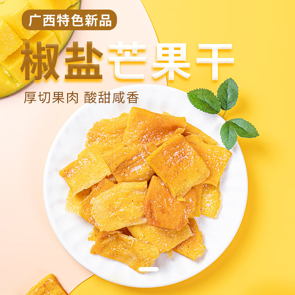 Ben-Gong's-Salted-Mango-Slices---120g-1