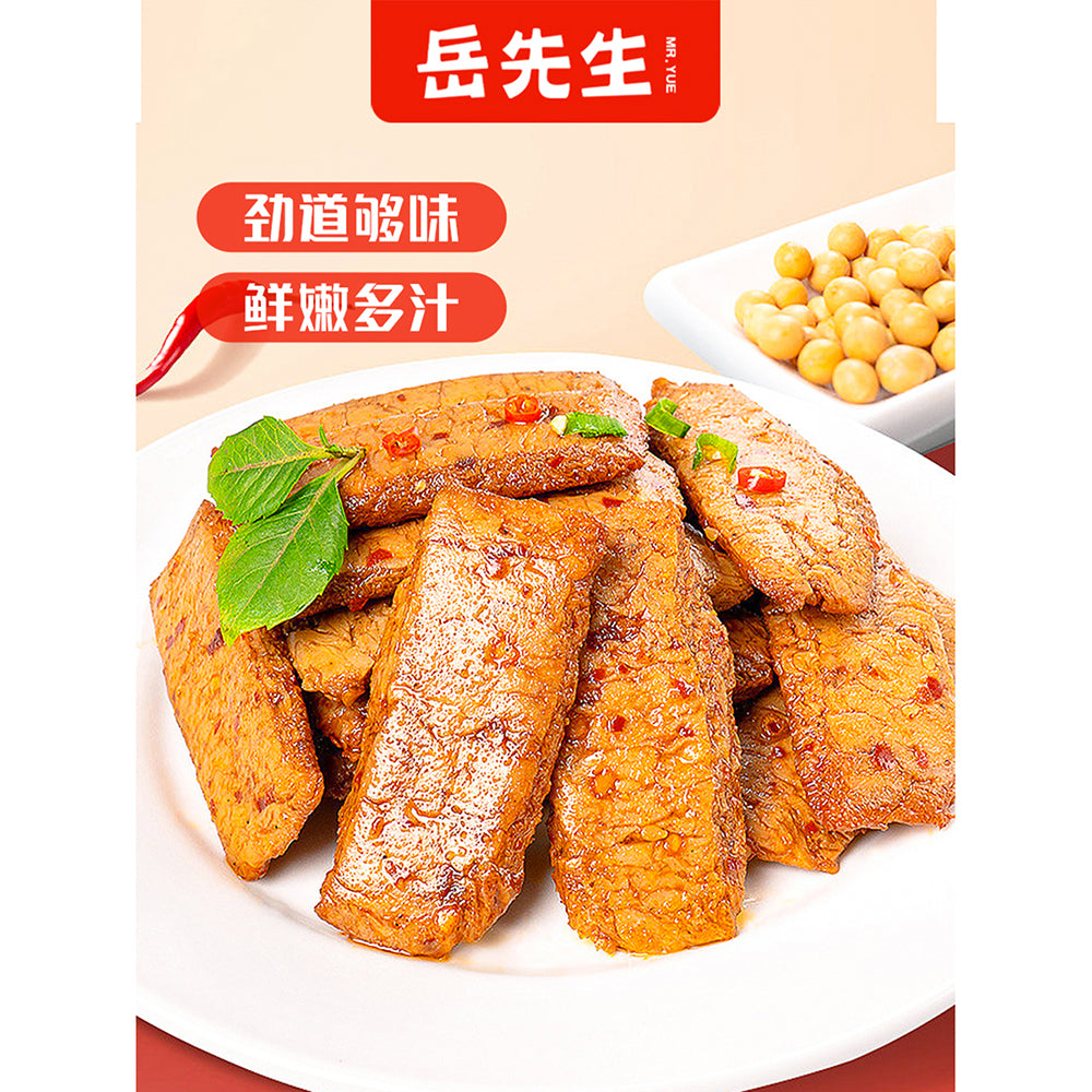 Mr.-Yue's-Hand-Torn-Vegetarian-Steak-in-Barbecue-Flavour-88g-1