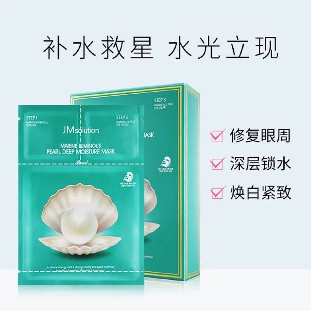 JMsolution-Marine-Luminous-Pearl-Deep-Moisture-Mask---10-Sheets,-300ml-1