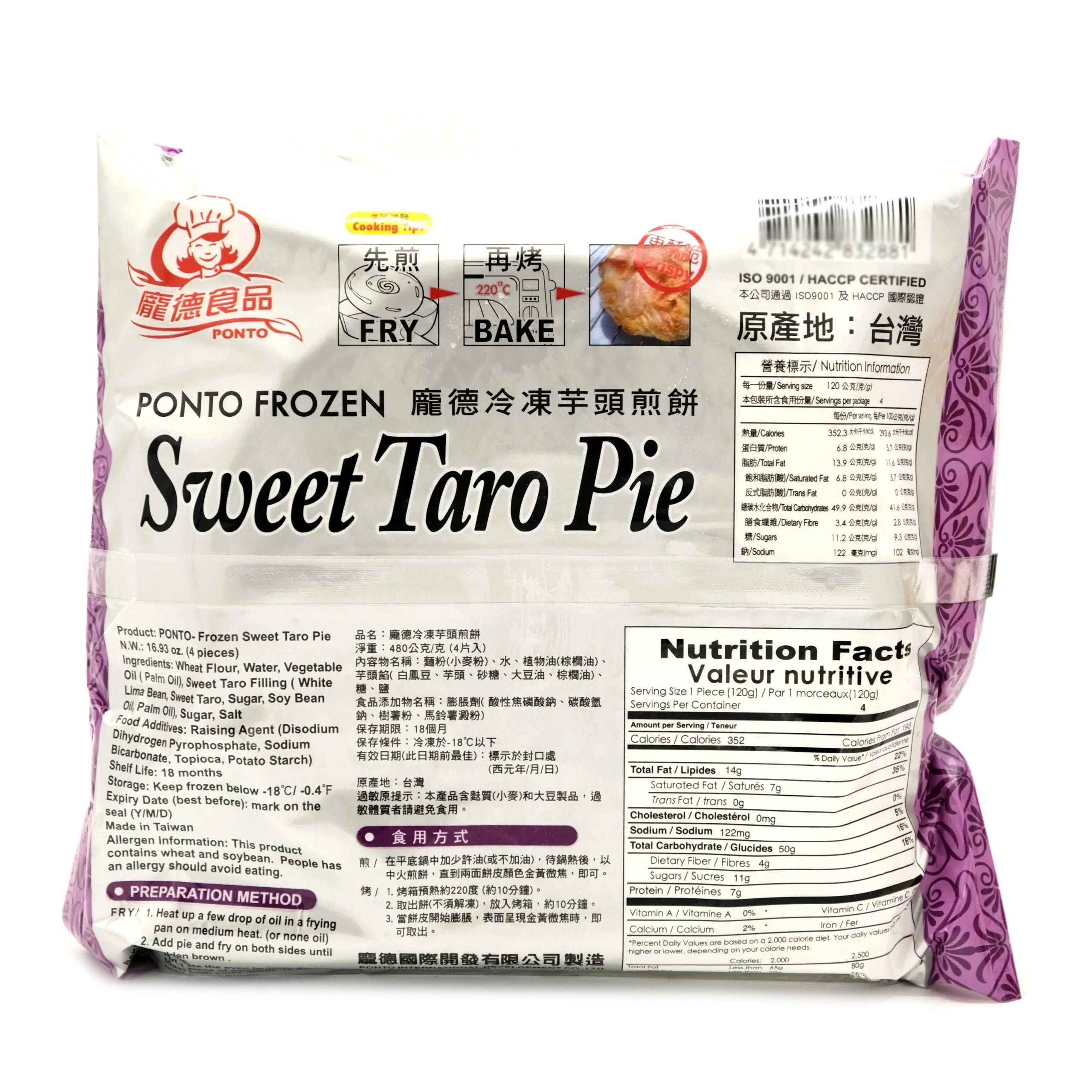 Ponto-Frozen-Sweet-Taro-Pie---4-Pieces,-480g-1