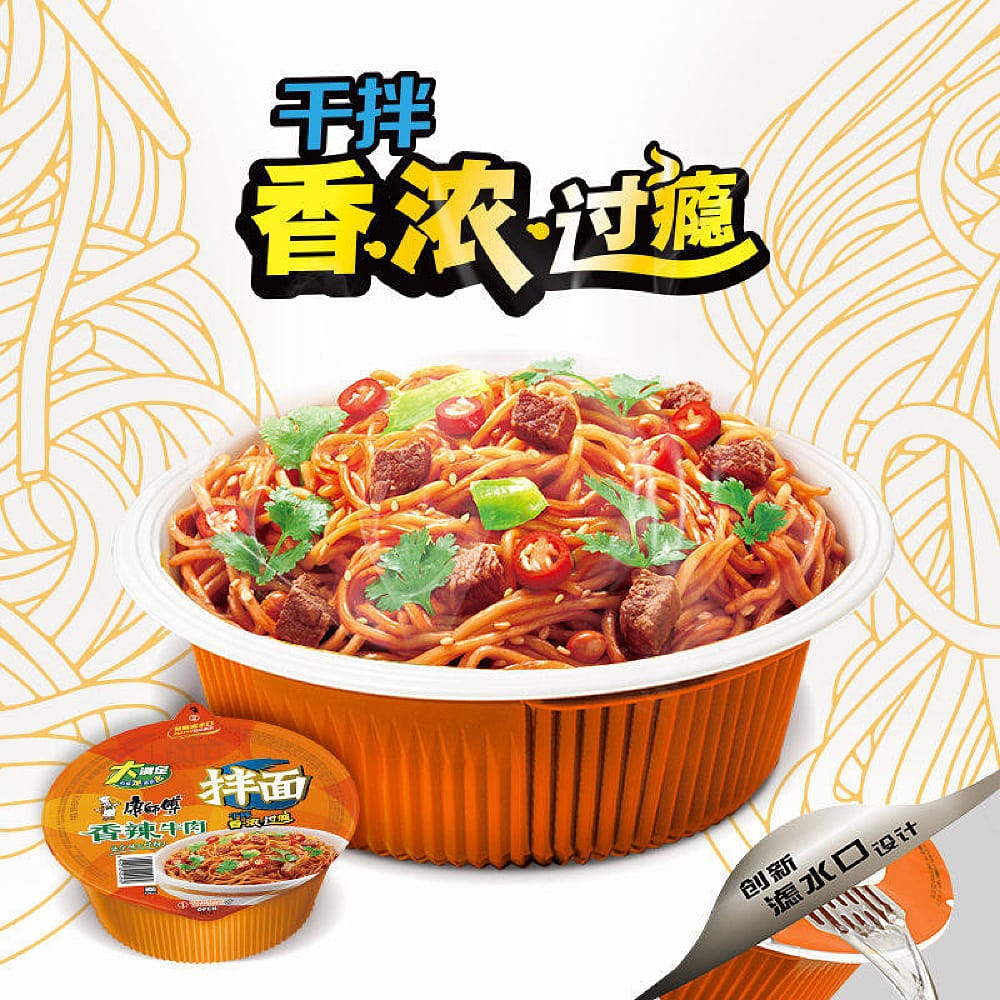 Master-Kong-Spicy-Beef-Mixed-Noodles---145g-x-12-Boxes-1