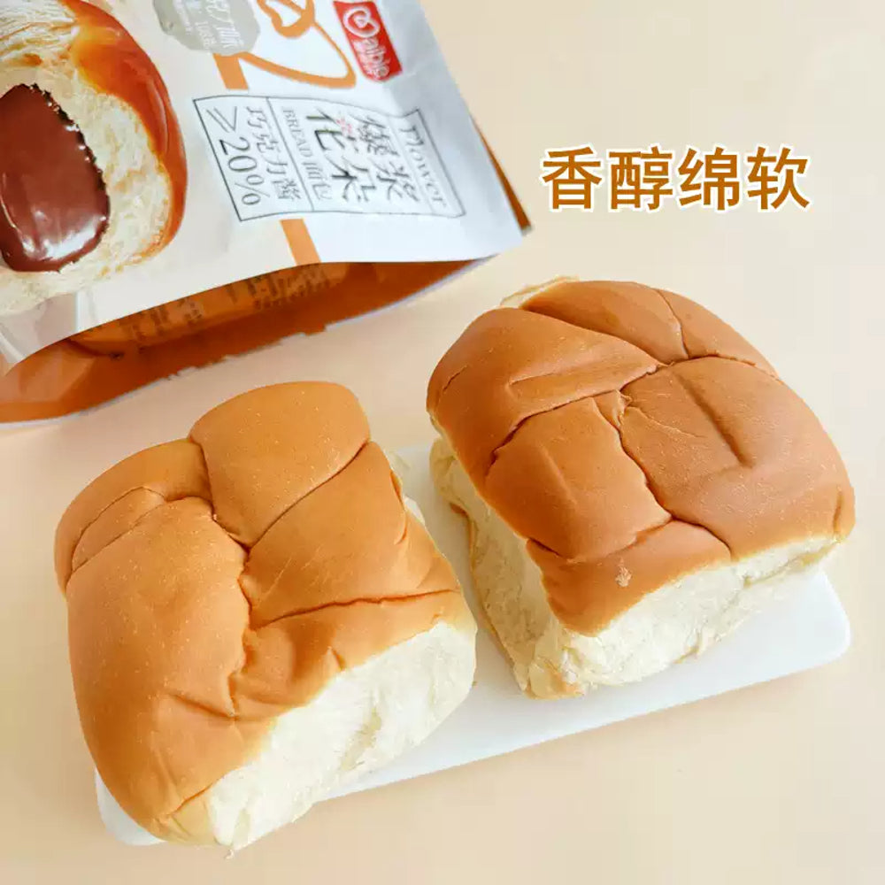 aibie-Chocolate-Lava-Filled-Bread-Bun-–-108g-2