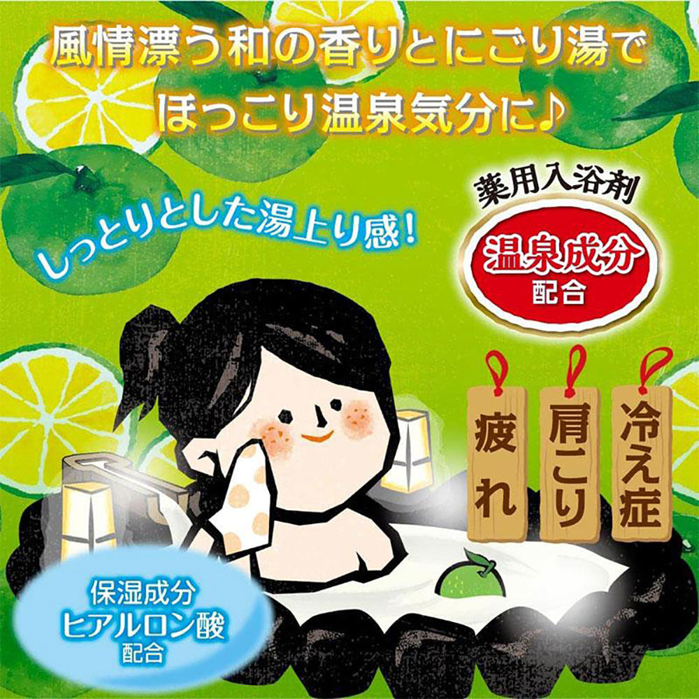 Hakugen-Japanese-Onsen-Bath-Salt---Citrus-Scent,-660g-1