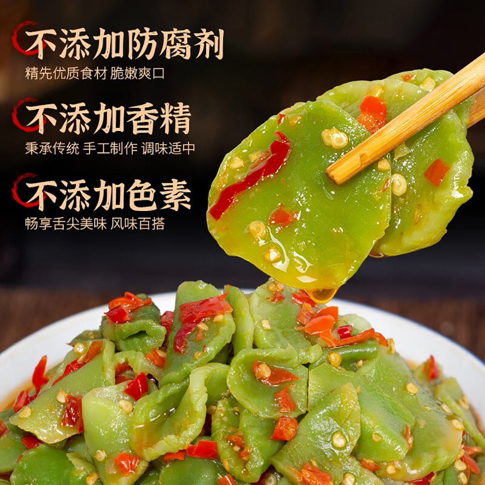 Xiangji-No.19-Pickled-Lettuce-with-Chili---238g-1