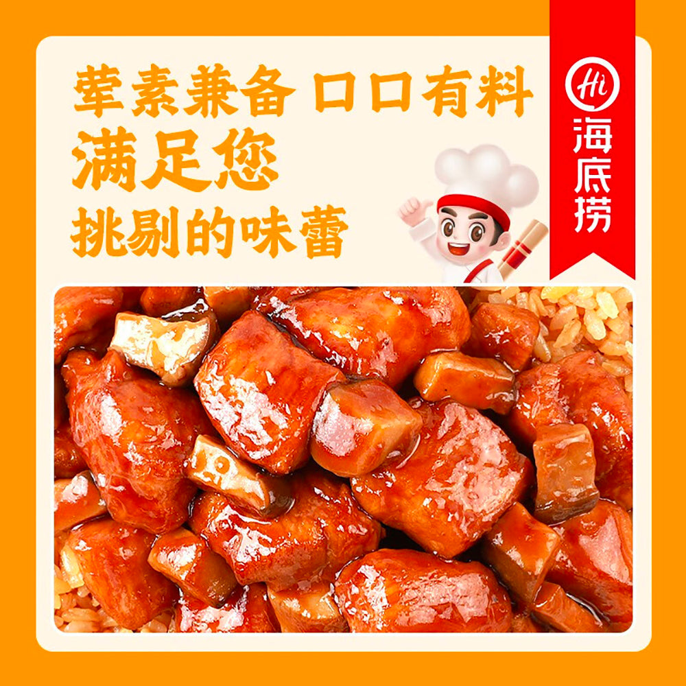 Haidilao-Self-Heating-Teriyaki-Chicken-Rice---165g-1