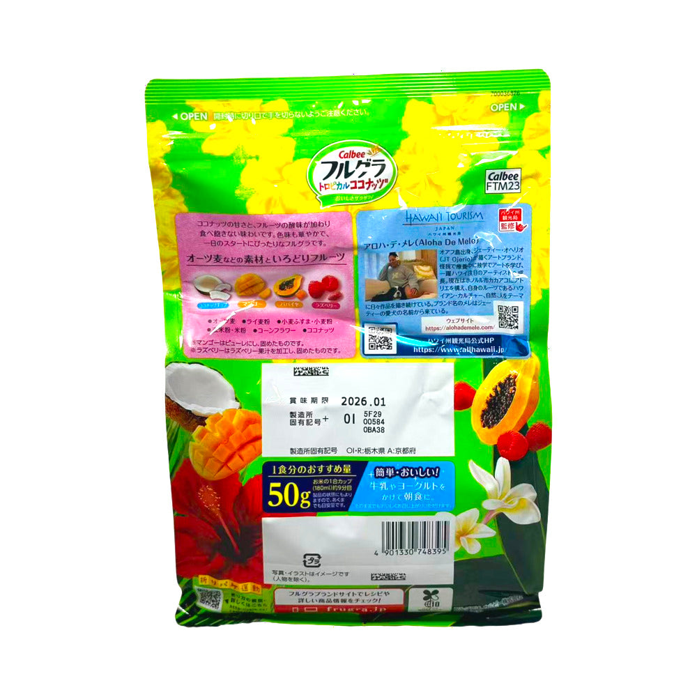 Calbee-Frugra-Tropical-Coconut-Fruit-Granola-550g-–-Limited-Edition-2
