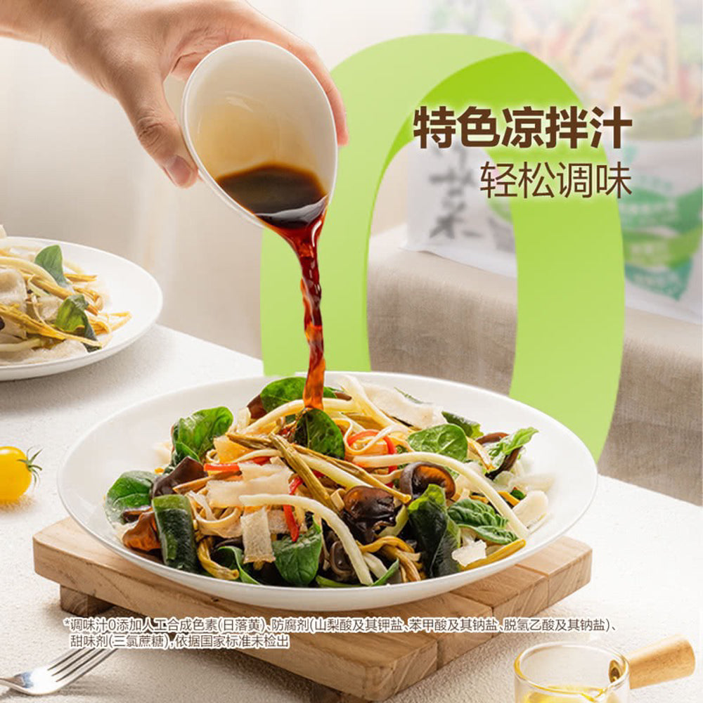 Liang-Gong-Fang-Mixed-Vegetable-Salad---640g-1