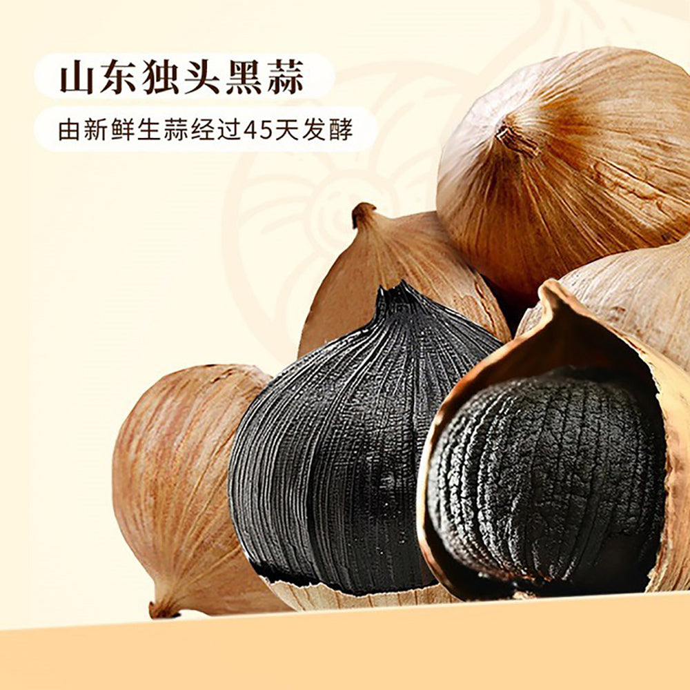 Guangzhou-Restaurant-Black-Garlic-Walnut-Duck-Soup---2kg-1