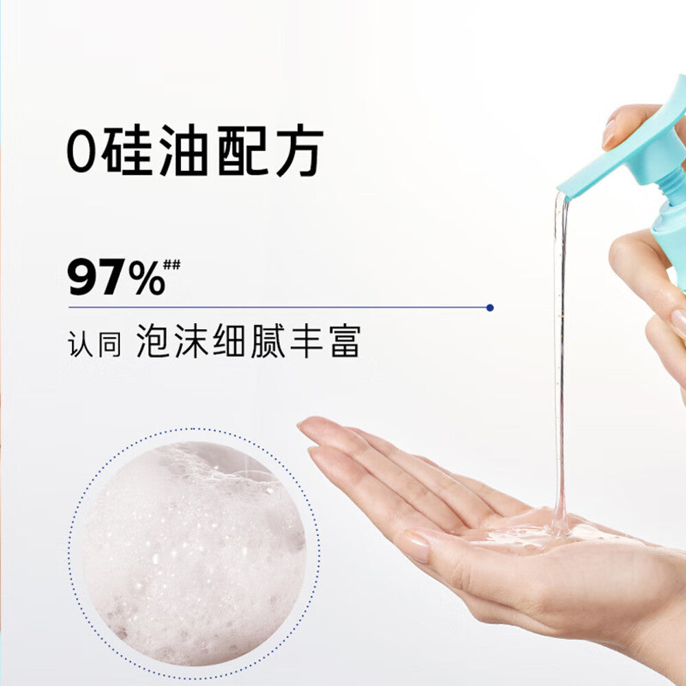 Ryo Mint Lemon Tea Shampoo - 400ml-1