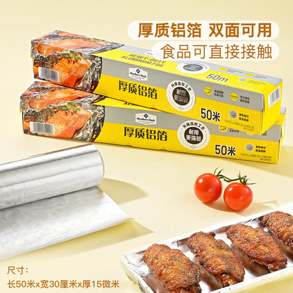 Member's-Mark-Heavy-Duty-Aluminum-Foil-50m-×-2-Rolls-–-Food-Grade-Foil-for-Baking,-Grilling-&-Freezing-2