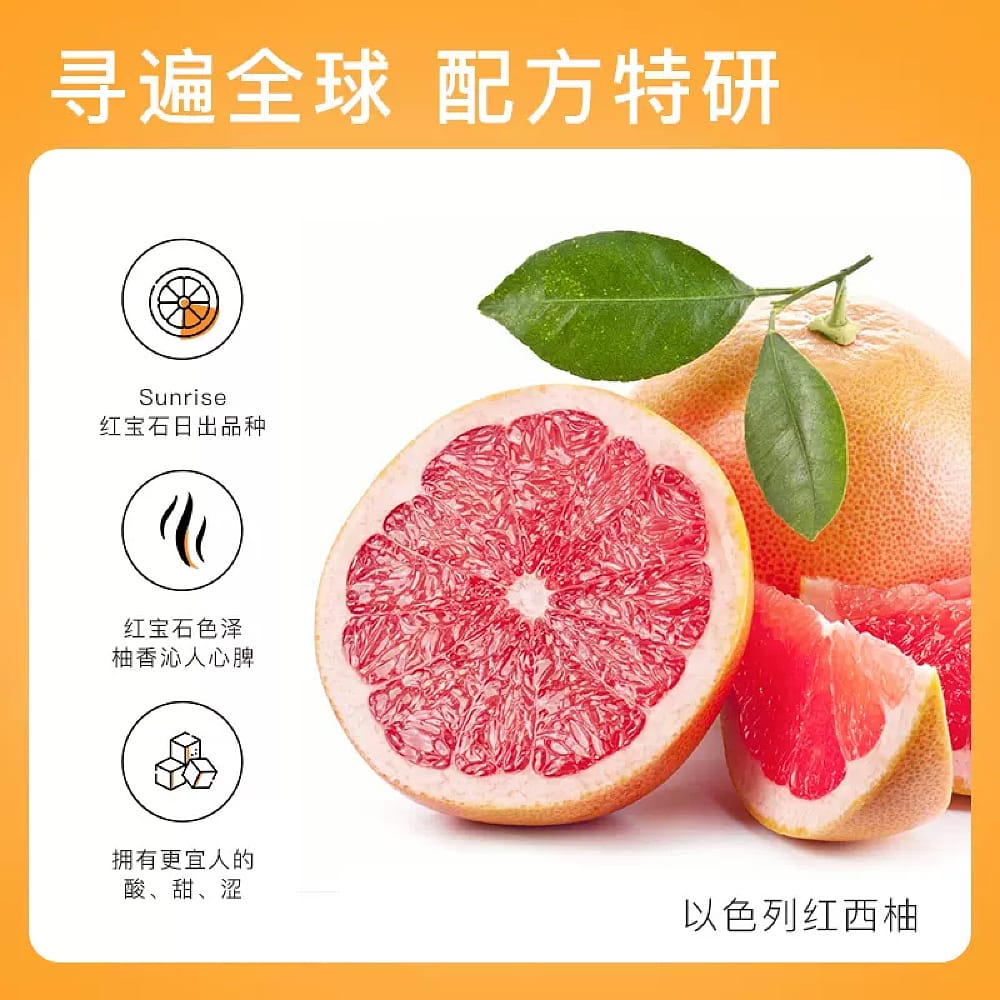 [Full-Case]-LeYuan-Grapefruit-Tea-280ml---24-Bottles-per-Case-1