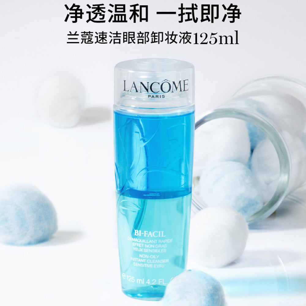 Lanc?me-Bi-Facil-Eye-&-Lip-Makeup-Remover---125ml-1