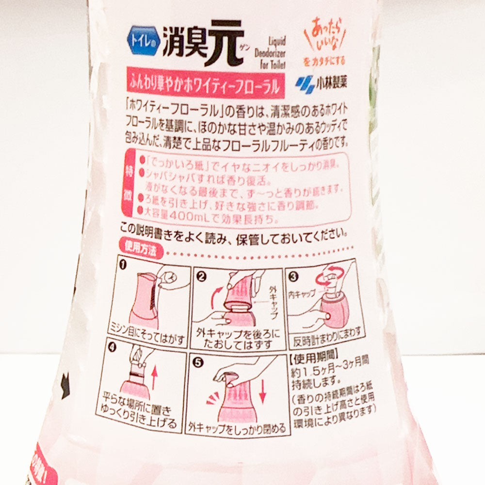 Kobayashi-Pharmaceutical-Toilet-Deodorizer-and-Air-Freshener,-Floral-Scent,-400ml-1