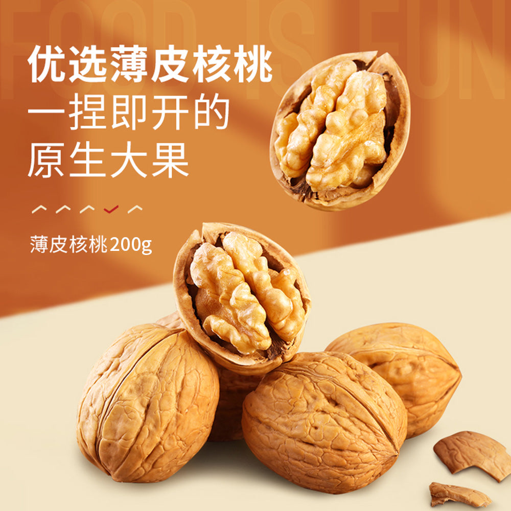 Bestore-Thin-Skin-Walnuts-200g-1