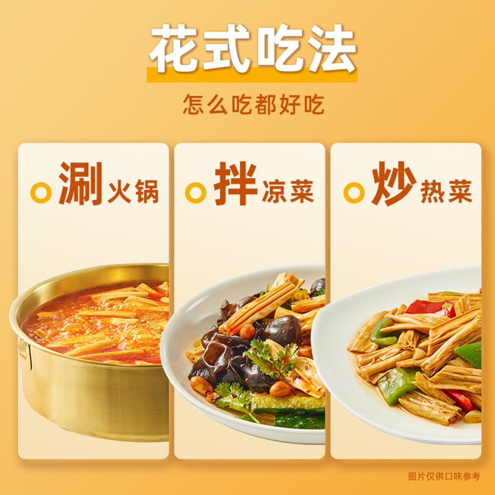 Haidilao-Quick-Soak-Yuba-(Bean-Curd-Sticks)-75g-2