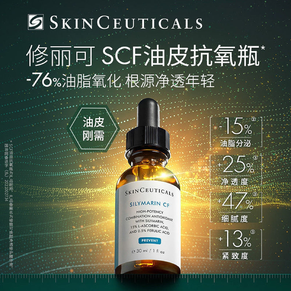 SkinCeuticals-Silymarin-CF-Antioxidant-Serum-for-Oily-Skin---30ml-1