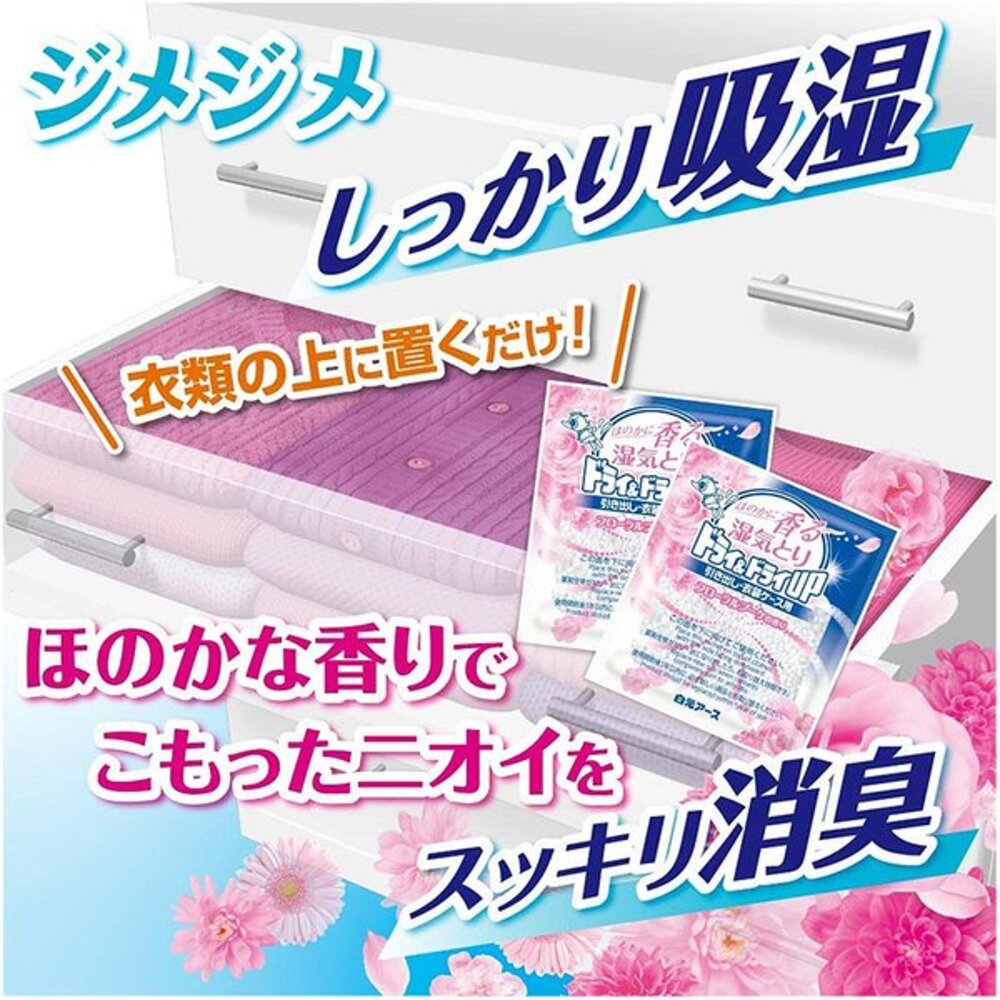 Hakugen-Earth-Dry-&-Dry-Up-Drawer-Dehumidifier-&-Deodoriser-Sheets-–-Floral-Bouquet,-12-Sheets-2