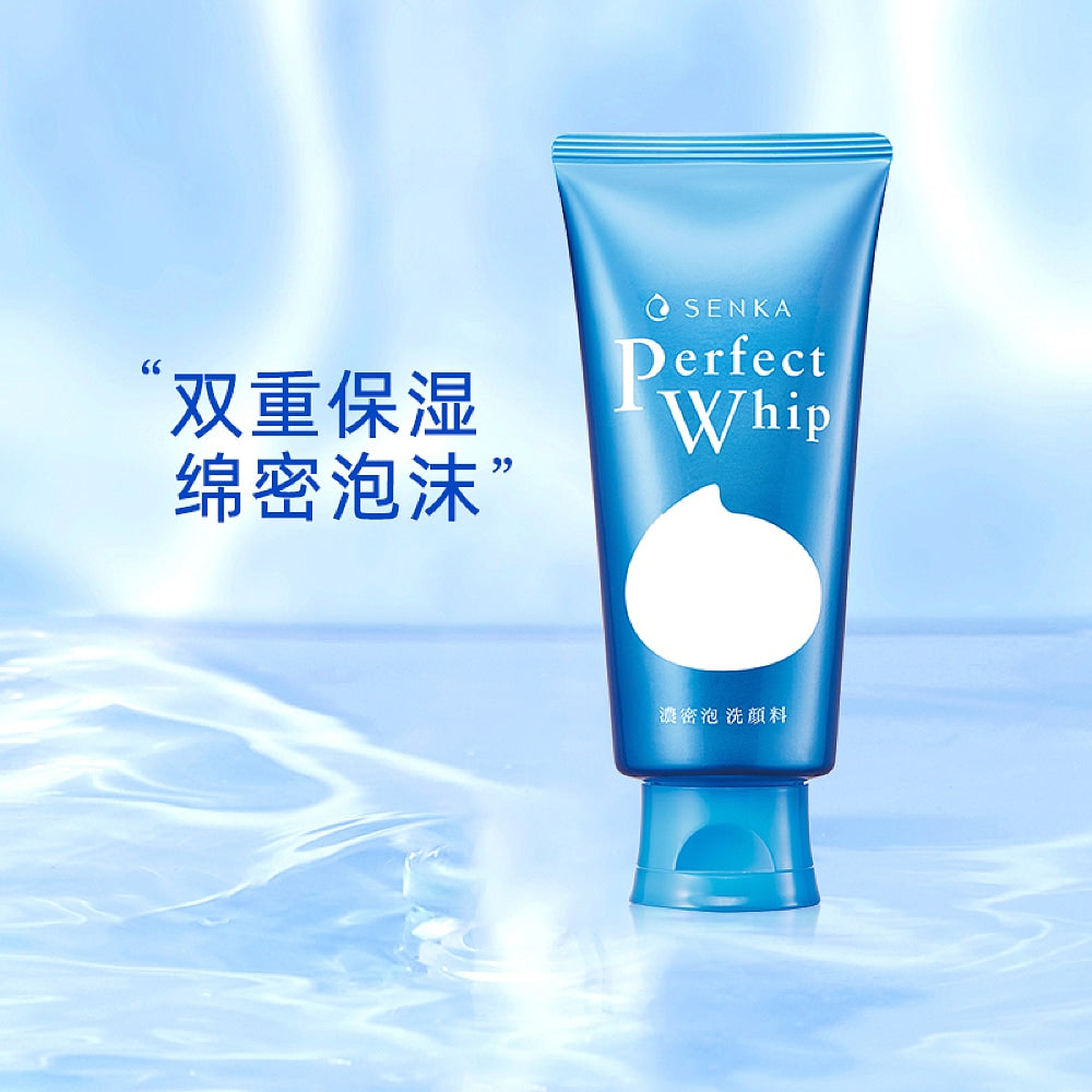 Shiseido-Perfect-Whip-Acne-Fighting-Facial-Cleanser,-Blue,-120g-1