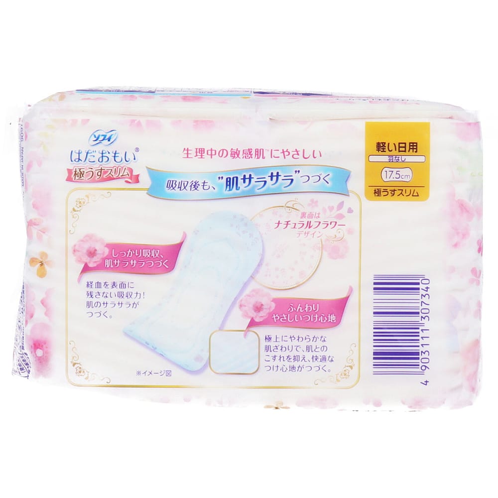 Unicharm-Sofy-Daily-Use-Winged-Sanitary-Pads,-17.5cm,-Pack-of-34-1