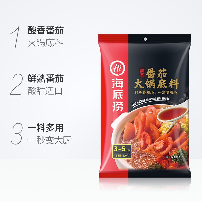 Haidilao-Tomato-Hot-Pot-Base---200g-1