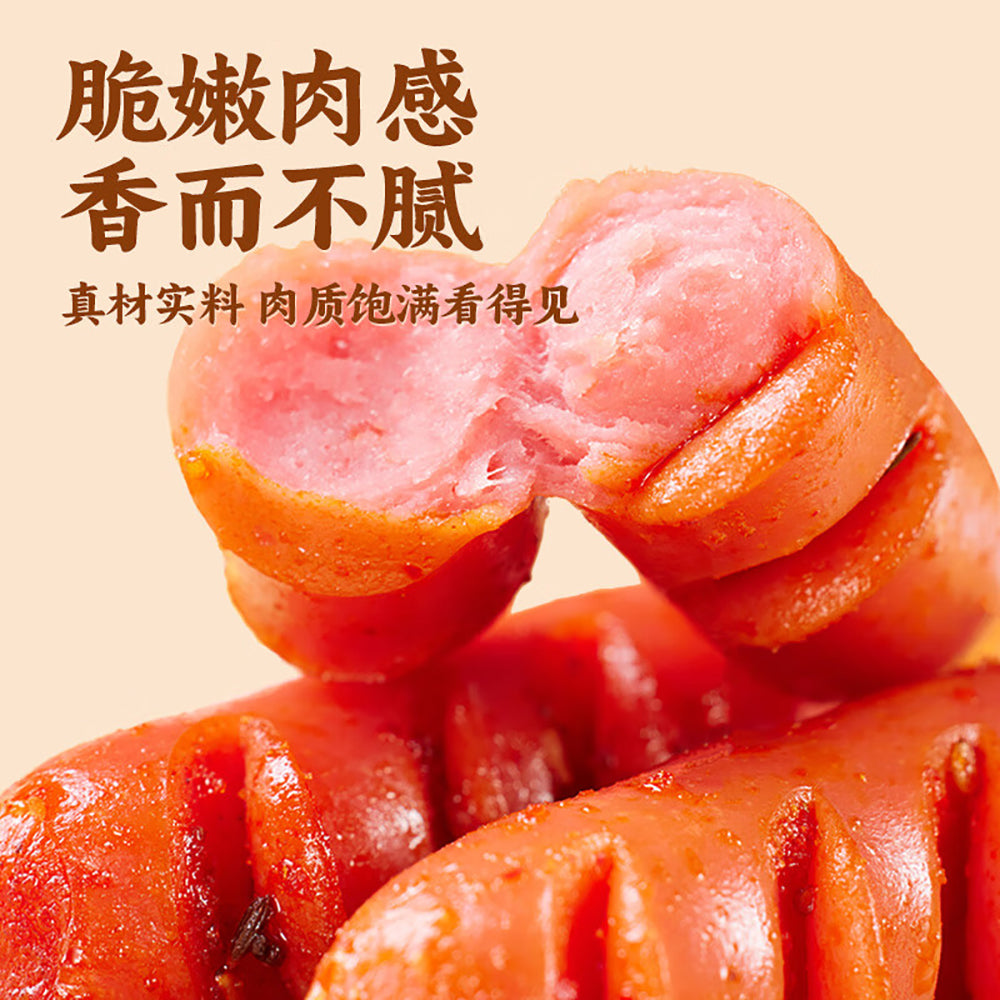 Jin-Mo-Fang-Spicy-Hua-Hua-Sausages---20-Packs-of-20g-1