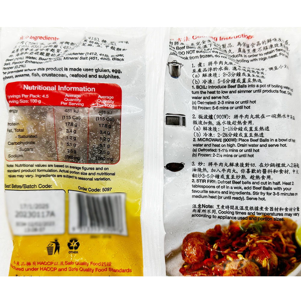 [Frozen]-Hakka-Style-Peppered-Beef-Balls-450g-1