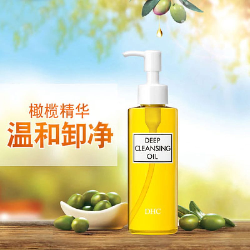 DHC-Deep-Cleansing-Oil---150ml-1