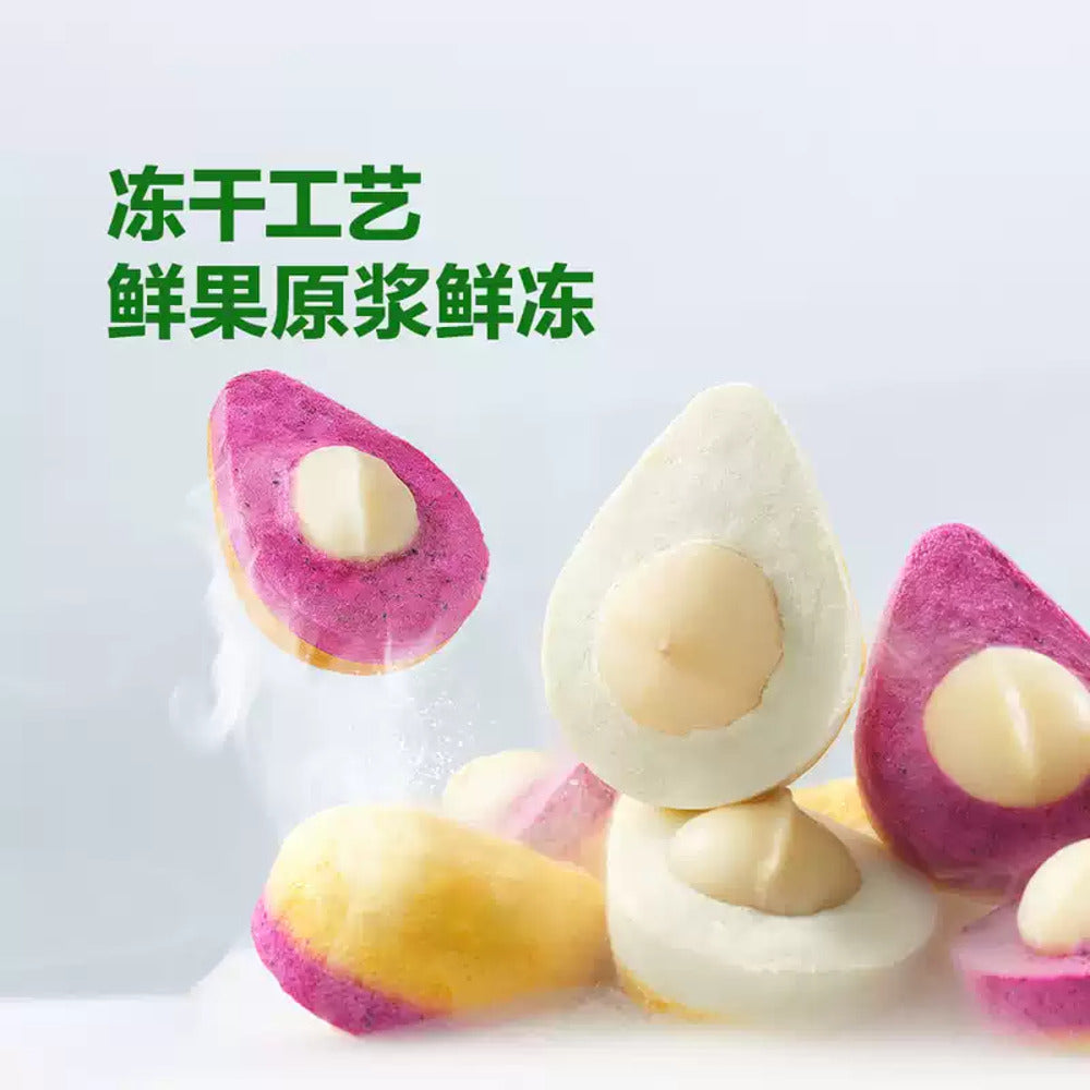 Ganyuan-Freeze-Dried-Fruit-&-Nut-Mix-260g-–-Limited-Import-2
