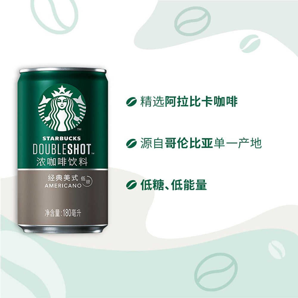 Starbucks-Doubleshot-Classic-Americano---180ml-1