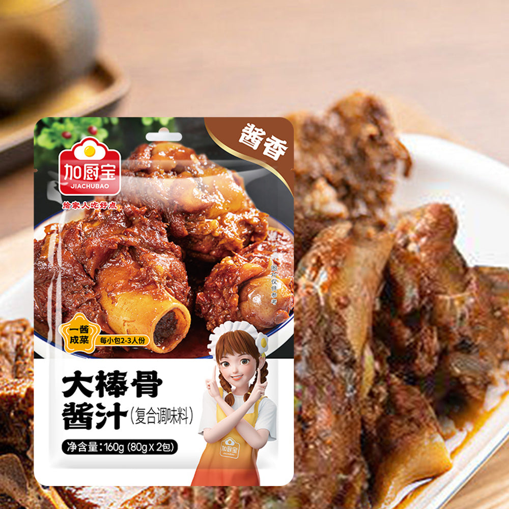 Jiachubao-Chinese-Braised-Pork-Bone-Sauce-–-160g-(80g-×-2-Sachets)---Ready-to-Use-Seasoning-Mix-2