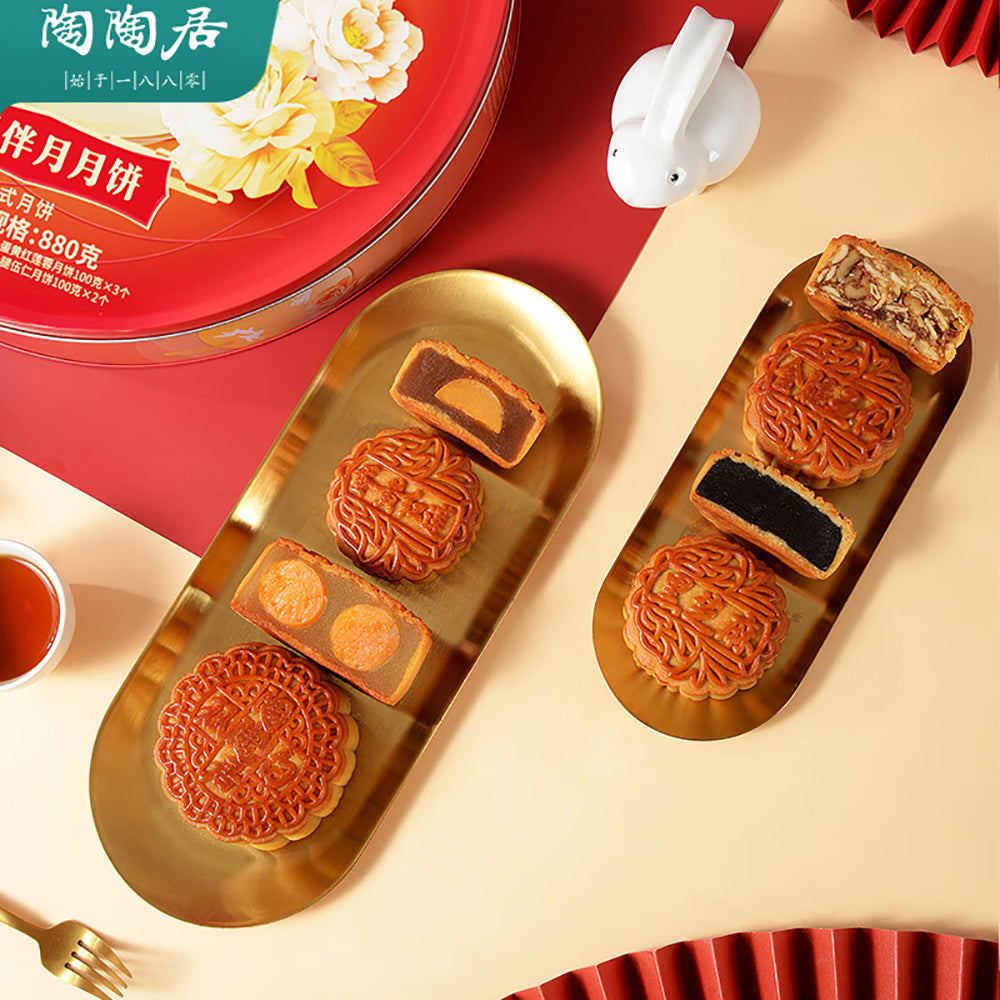 Tao-Tao-Ju-Seven-Stars-Mooncake-Gift-Box---8-Pieces,-880g-1