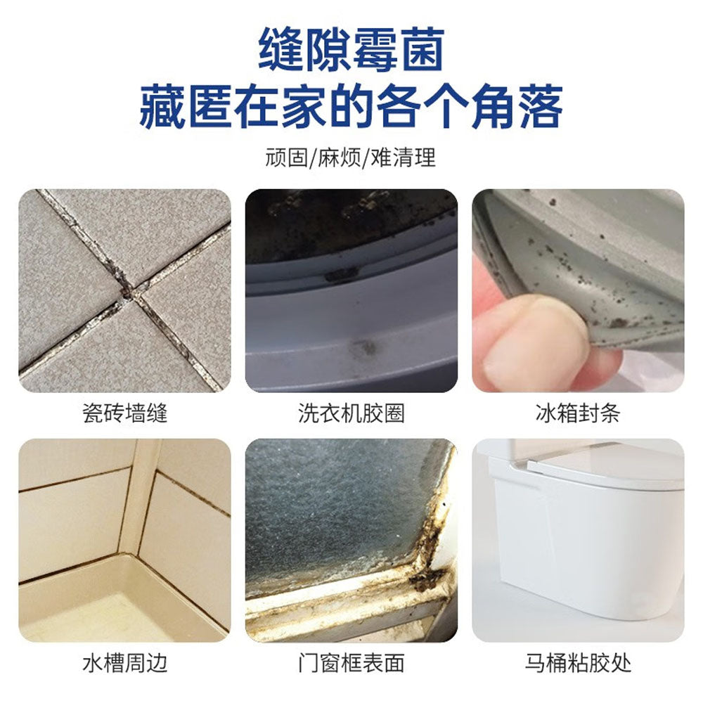 UYEKI-Mold-Remover-Gel-PRO-(Low-Odor)-150g---For-Bathroom-Tile-Grout-&-Caulk-2