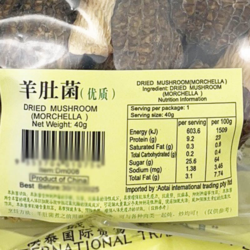 Golden-Pouch-Premium-Quality-Morel-Mushrooms-40g-1