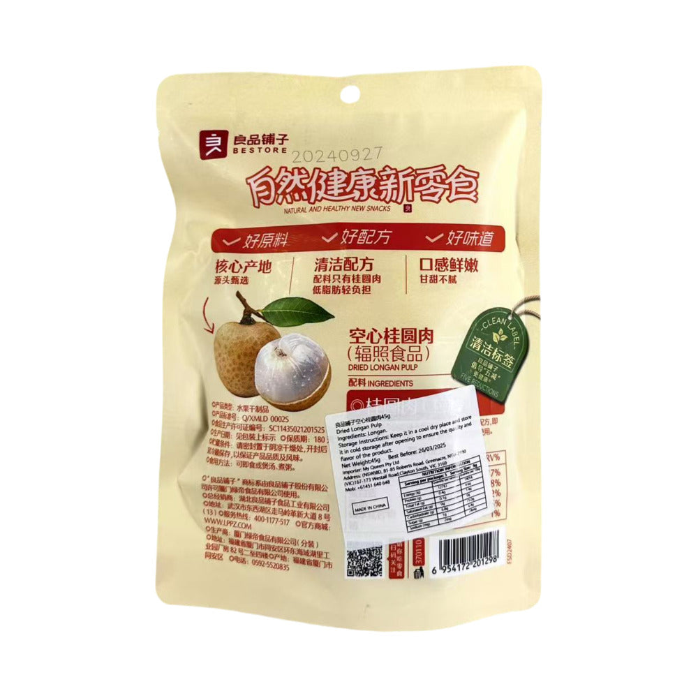 Bestore-Dried-Longan-Pulp---45g-1