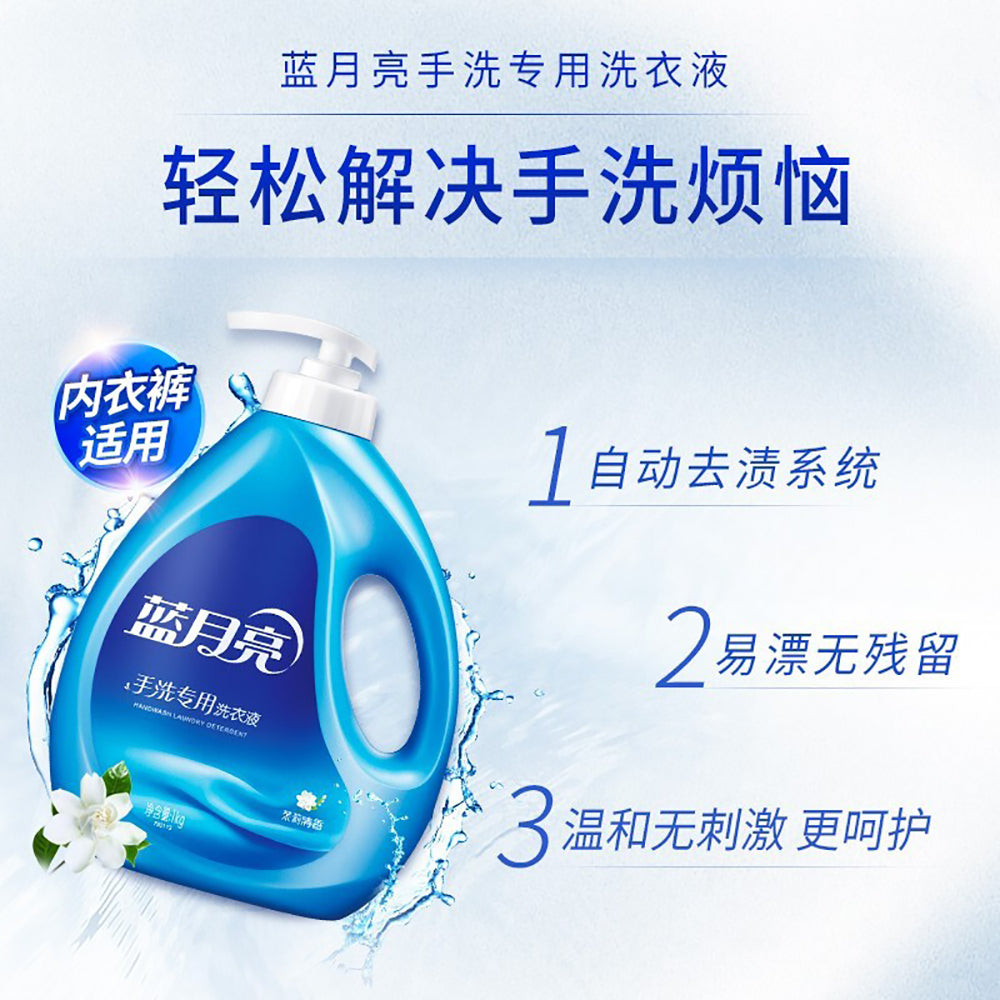 Blue-Moon-Handwash-Laundry-Detergent-Jasmine-Scent---1kg-1