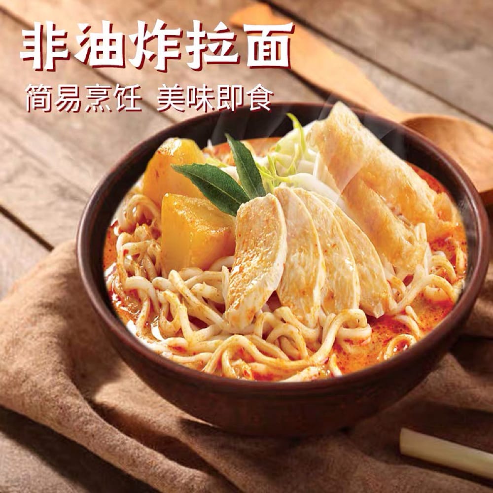 Prima-Taste-Singapore-Curry-La-Mian---178g-1