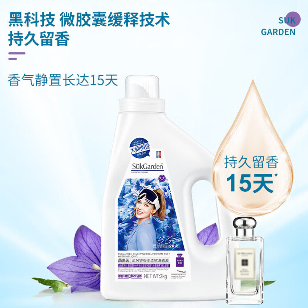 SukGarden-Blue-Wind-Bell-Perfume-Soft-Washing-Liquid---2kg-1